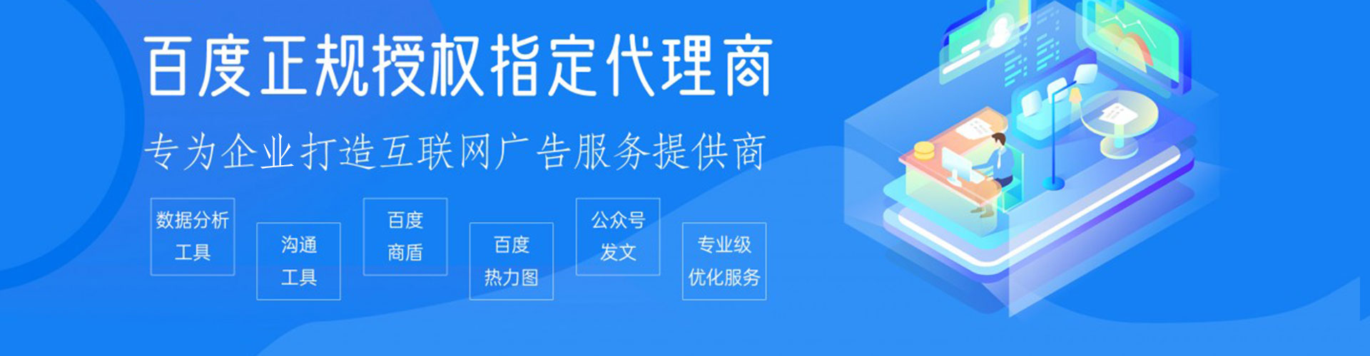 正宁推广开户