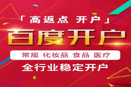 SEM托管助力企业提升品牌知名度案例分享