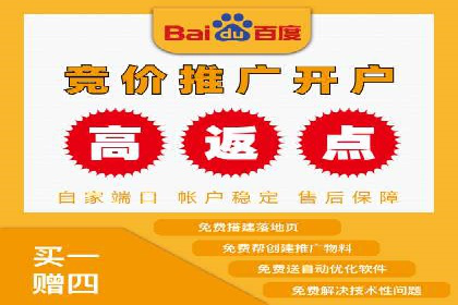 案例分享：SEM托管实现客户转化突破